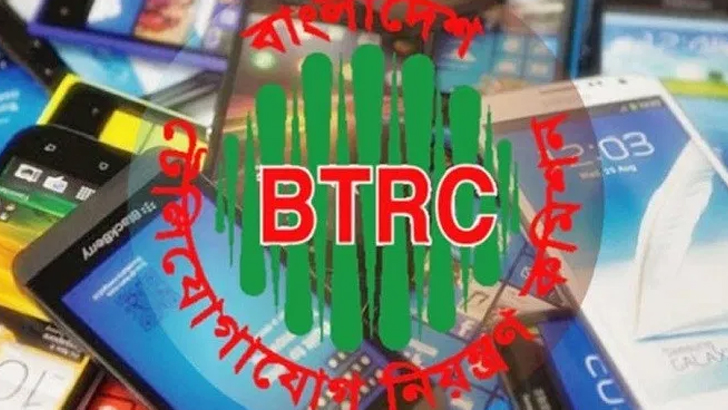এনইআইআর চালু হবে জুলাই থেকে বন্ধ হবে না আগের সচল ফোন