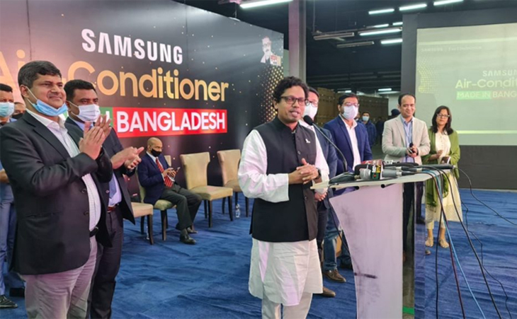 দেশেই এসি উৎপাদন শুরু করেছে স্যামসাং