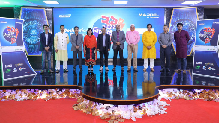 মার্সেল এসিতে ইন্সটলেশন ও ২১ বছর পর্যন্ত বিদ্যুৎ বিল ফ্রি পাওয়ার সুযোগ