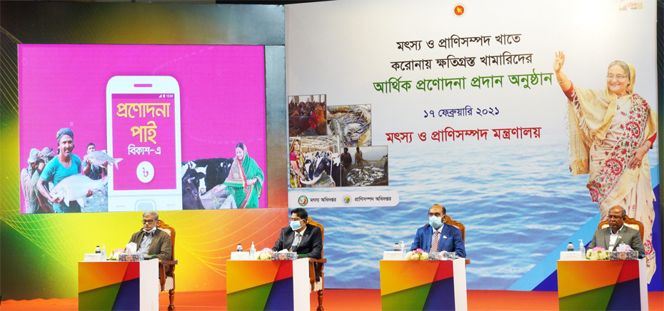 করোনায় ক্ষতিগ্রস্ত ৪ লাখ খামারি সরকারি প্রণোদনা পাবে বিকাশে