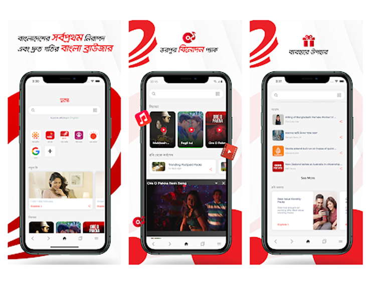 প্রথম বাংলা ব্রাউজার ‘দুরন্ত’র যাত্রা শুরু