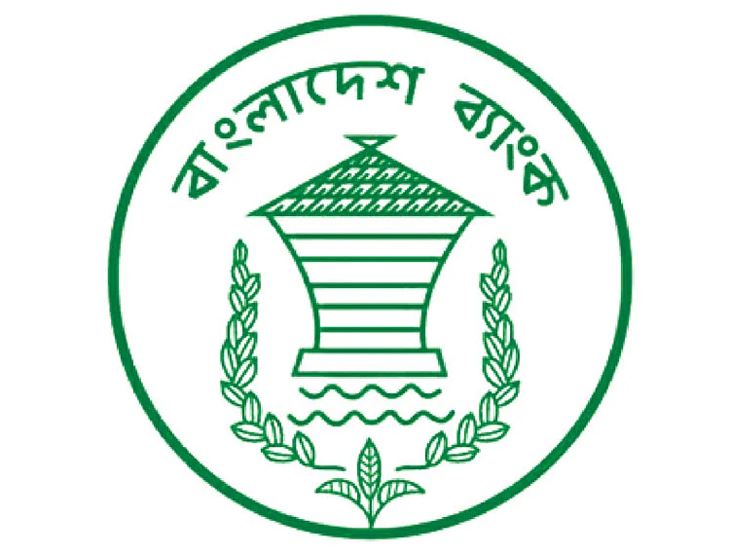 সিটিও ফোরামের সঙ্গে সম্পর্ক ছিন্ন করতে বাংলাদেশ ব্যাংকের নির্দেশ
