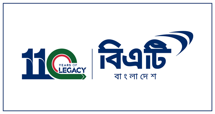 ১১০ বছরে বিএটি বাংলাদেশ