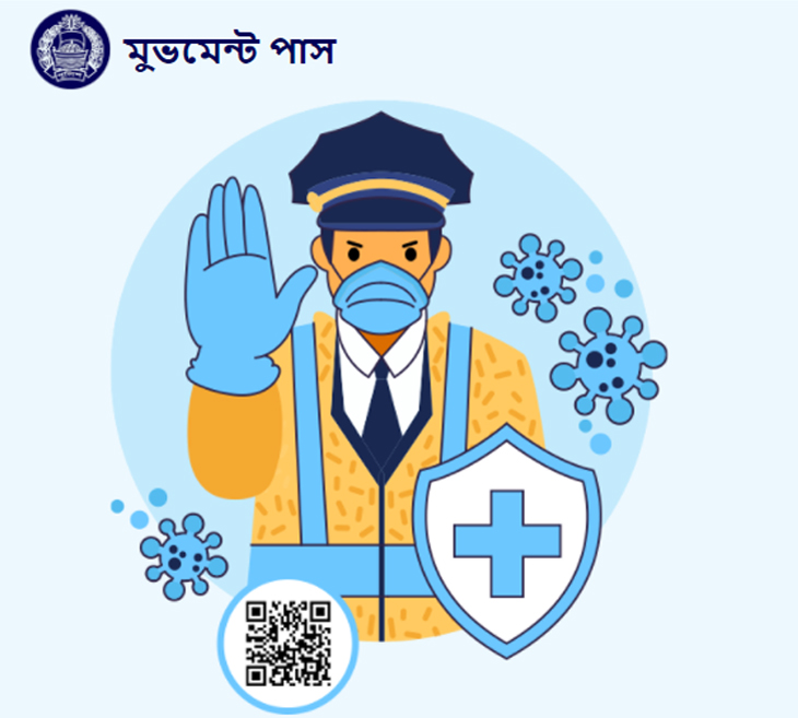 লকডাউনে মুভমেন্ট পাসের জন্য কীভাবে আবেদন করবেন, কারা পাবেন