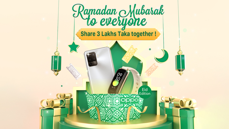 শুরু হল ‘অপো-লাইকি রমজান হ্যাশট্যাগ চ্যালেঞ্জ’ শুরু হল ‘অপো-লাইকি রমজান হ্যাশট্যাগ চ্যালেঞ্জ’