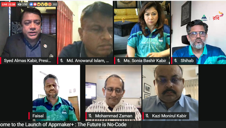 কোডিং ছাড়াই অ্যাপ তৈরির প্ল্যাটফর্ম অ্যাপমেকার প্লাস চালু কোডিং ছাড়াই অ্যাপ তৈরির প্ল্যাটফর্ম অ্যাপমেকার প্লাস চালু