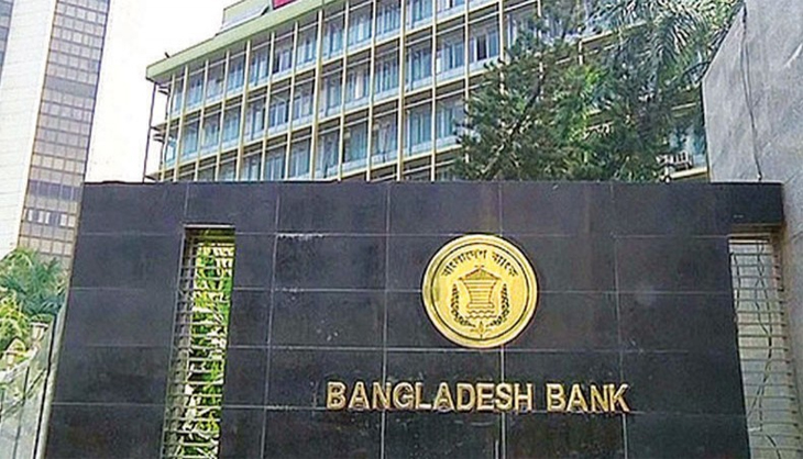 বাংলাদেশ ব্যাংকে প্রযুক্তি বিপর্যয়ঃপুরোনোদের সরিয়ে আইসিটি বিভাগের ২২ কর্মকর্তাকে দায়িত্ব