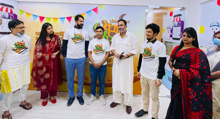 দেশের প্রথম অনলাইন 'শস্য উৎসব ২০২১'