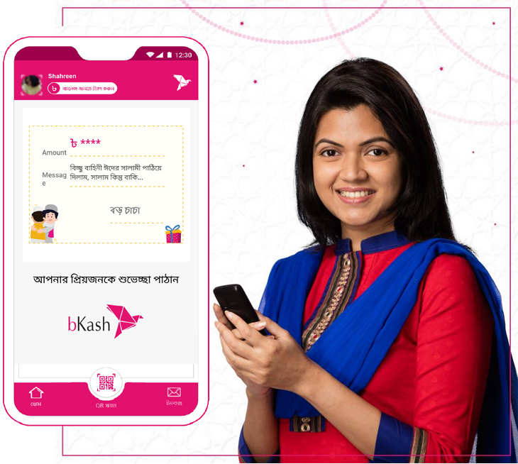 ঈদ সালামী এবার আরো বর্ণিল হবে বিকাশে