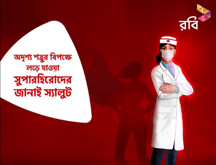 চিকিৎসকদের ছয় মাস বিনামূল্যে ৩৩ জিবি করে ডাটা দেবে রবি