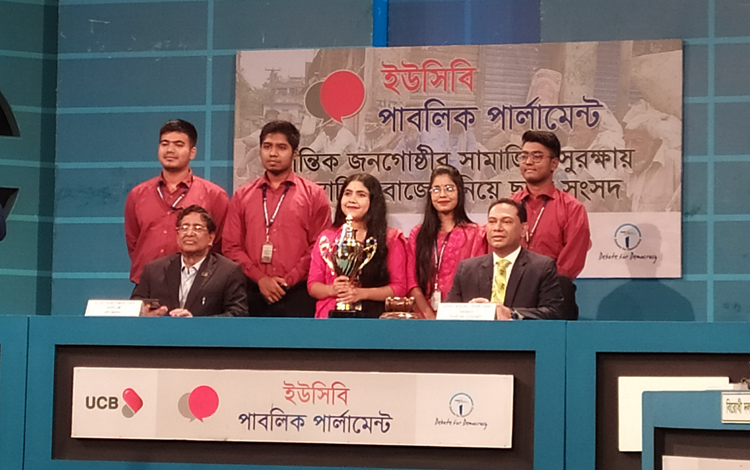 এটিএন বাংলা বিতর্ক প্রতিযোগিতায় অপরাজিত চ্যাম্পিয়ন প্রাইমএশিয়া ইউনিভার্সিটি