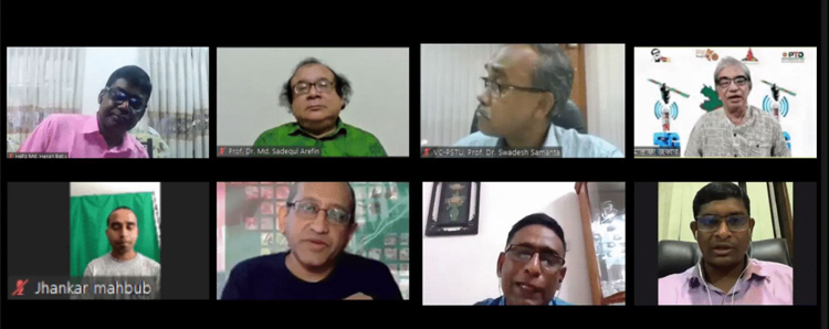 ঢাকা ইন্টারন্যাশনাল ইউনিভার্সিটিতে অনুষ্ঠিত হলো ক্যারিয়ার  ডেভেলপমেন্টে ৪র্থ শিল্প বিপ্লবের ভূমিকা শীর্ষক ওয়েবিনার