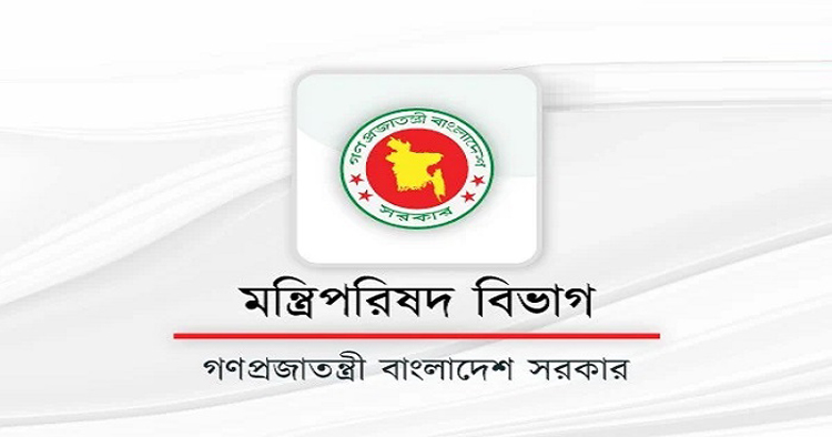 লকডাউনে সরকারি কর্মকর্তাদের কাজ ভার্চুয়ালি করার নির্দেশ
