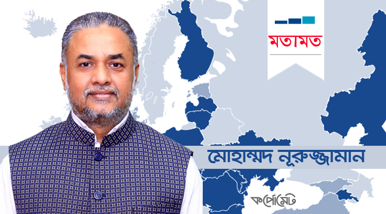 ক্রস বর্ডার হায়ার এডুকেশন বনাম বেসরকারি বিশ্ববিদ্যালয় - সমকালীন পরিস্থিতি ও সমাধান