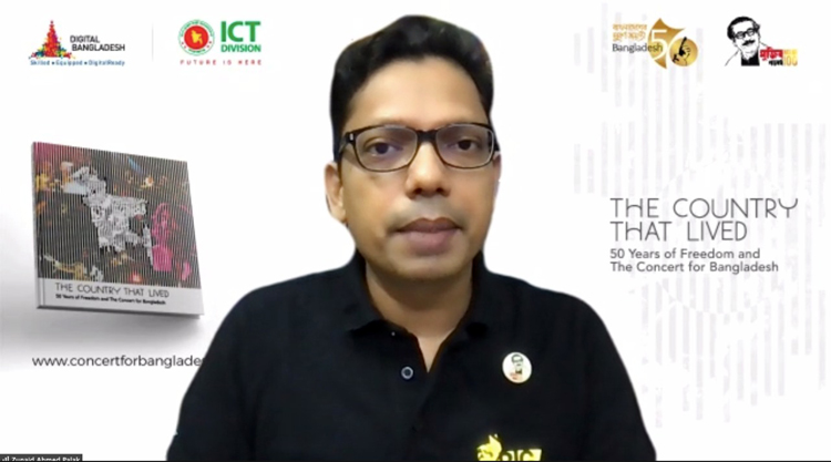 কনসার্ট ফর বাংলাদেশ অবলম্বনে রচিত ডিজিটাল বইয়ের উদ্বোধন