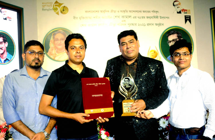 শেখ কামাল জাতীয় ক্রীড়া পরিষদ পুরস্কার পেলো ওয়ালটন
