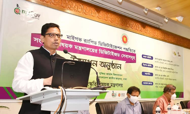 ৩০৩টি সেবাকে ডিজিটাইজেশনের আওতায় আনলো সংস্কৃতি বিষয়ক মন্ত্রণালয়