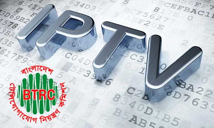 ৫৯টি আইপিটিভি বন্ধ করলো বিটিআরসি