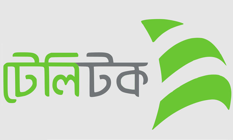 ১০ বছরেও লক্ষ্যহীন টেলিটক, সংসদীয় কমিটির ক্ষোভ