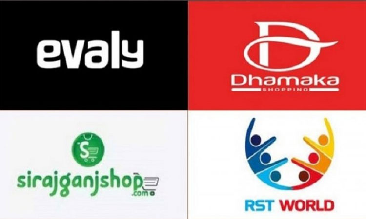 ৪ ই-কমার্স প্রতিষ্ঠানের সদস্যপদ স্থগিত করলো ই-ক্যাব ৪ ই-কমার্স প্রতিষ্ঠানের সদস্যপদ স্থগিত করলো ই-ক্যাব