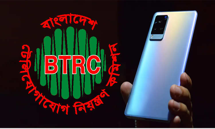 ৫ দিনে দুই লাখেরও বেশি অবৈধ ফোনসেট শনাক্ত