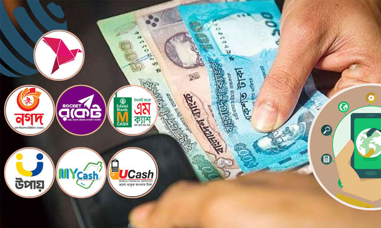 মোবাইল ফোনে লেনদেন কমেছে !