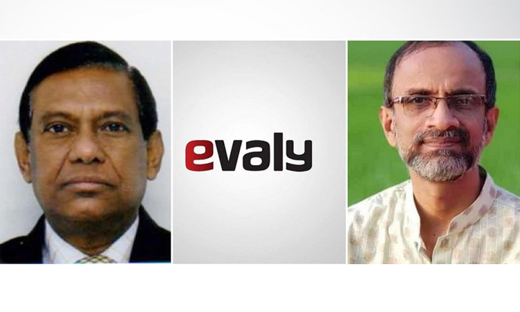 ইভ্যালির গ্রাহকরা সুখবর পাবেন ?
