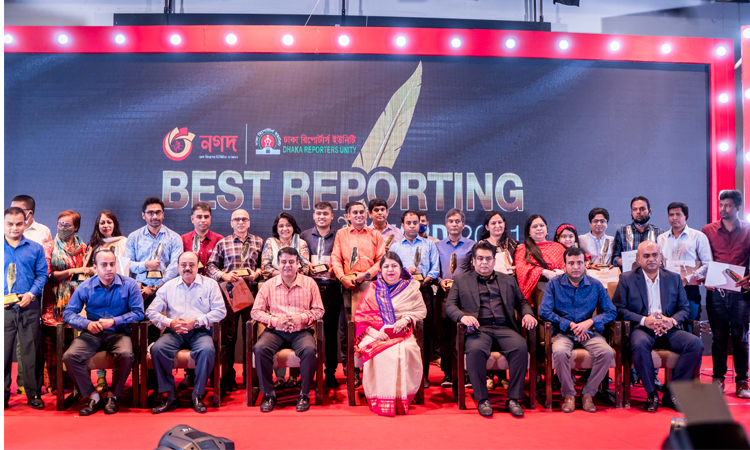 ২২ জন সেরা রিপোর্টারকে সম্মাননা দিল ‘নগদ’-ডিআরইউ