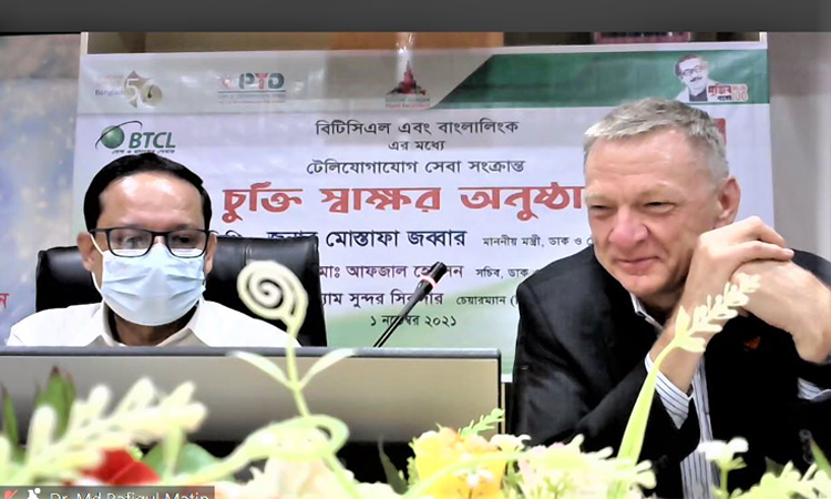জলে-স্থলে-অন্তরীক্ষে দেশের টেলিকম খাতের অর্জন এখন ব্যাপকভাবে দৃশ্যমান : মন্ত্রী