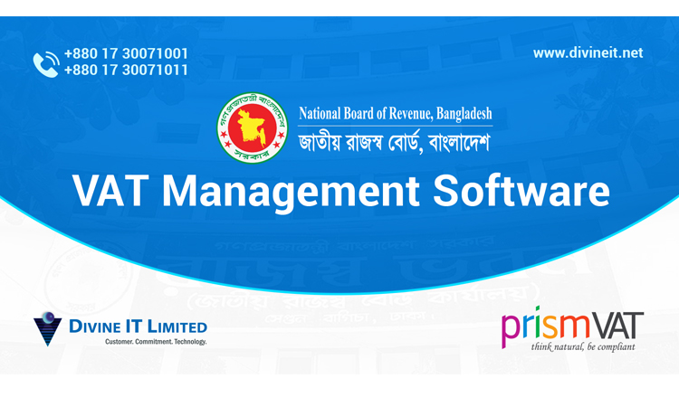 ভ্যাট সফটওয়্যার বিক্রির জন্য আরও পাঁচটি কোম্পানিকে অনুমতি