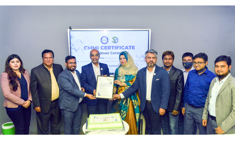 সিএমএমআই ম্যাচুরিটি লেভেল ৩ স্বীকৃতি পেল সিসটেক ডিজিটাল