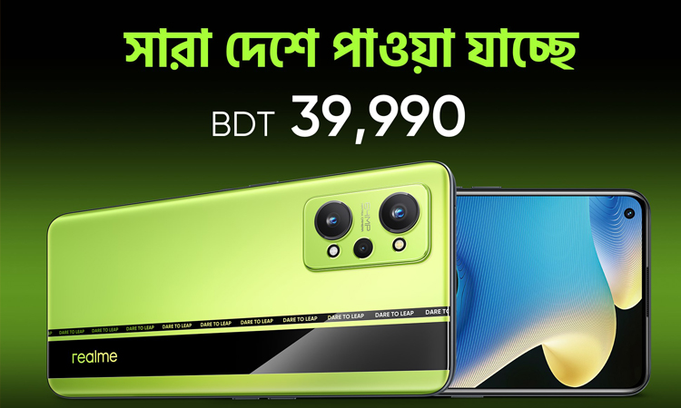 সারাদেশে পাওয়া যাচ্ছে এ বছরের সেরা ফ্ল্যাগশিপ রিয়েলমি জিটি নিও ২