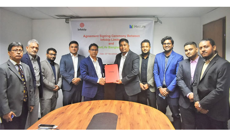 ইনফোবিপ ও মেটলাইফ বাংলাদেশের মধ্যে সেবা চুক্তি স্বাক্ষর