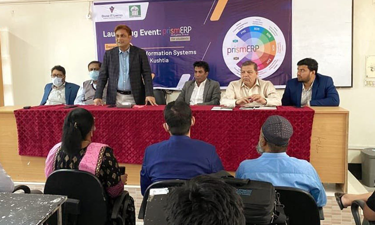 ইসলামিক বিশ্ববিদ্যালয় ও ডিভাইন আইটি লিমিটেড মতবিনিময় সভা ও কর্মশালা