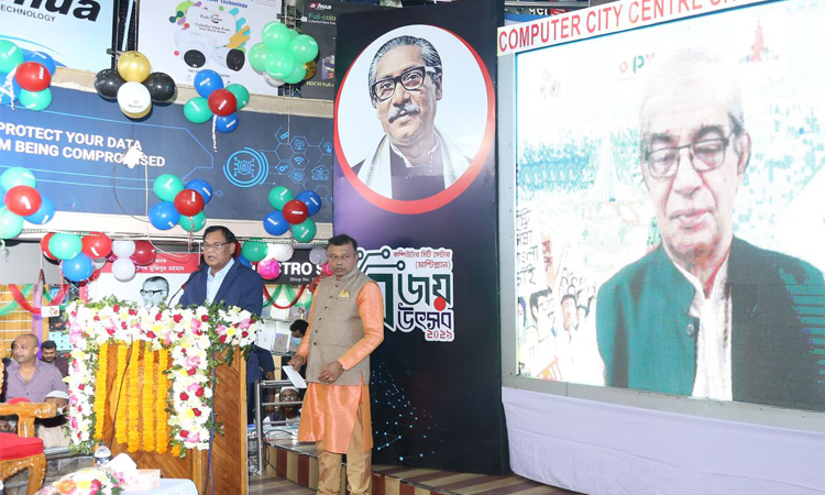 সারাদেশ ব্যাপী প্রযুক্তি পণ্য ছড়িয়ে দিচ্ছে কম্পিউটার সিটি সেন্টার : মোস্তাফা জব্বার