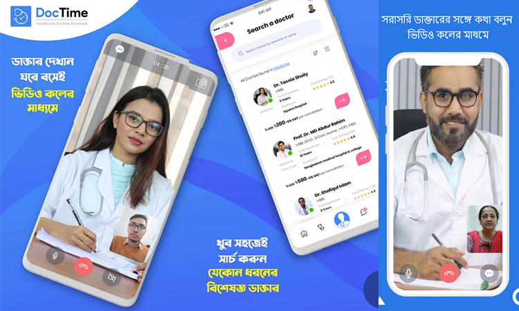 ডকটাইম লিমিটেড এবং বাংলালিংক-এর স্ট্র্যাটেজিক পার্টনারশিপ চুক্তি স্বাক্ষর