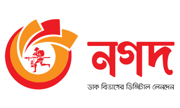 লালমনিরহাটে ১২ লাখ টাকা নিয়ে নগদ’র ডিএসও উধাও
