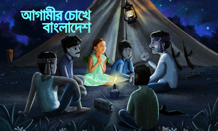বিজয়ের সুবর্ণ জয়ন্তী উদযাপনে গ্রামীণফোনের ‘আগামীর চোখে বাংলাদেশ’