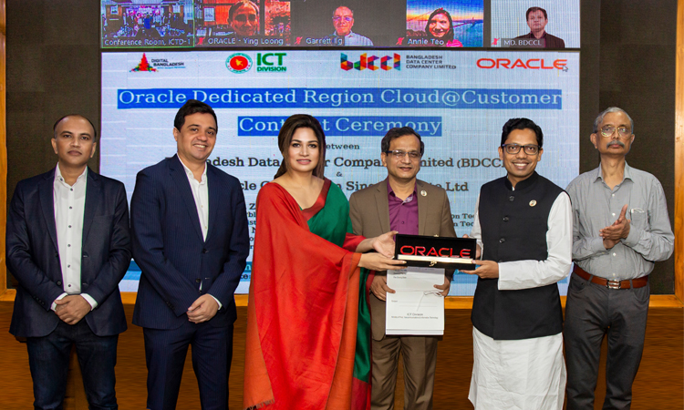 সরকারকে সভারেন-হোস্টেড ক্লাউড পরিষেবা দিবে ওরাকল