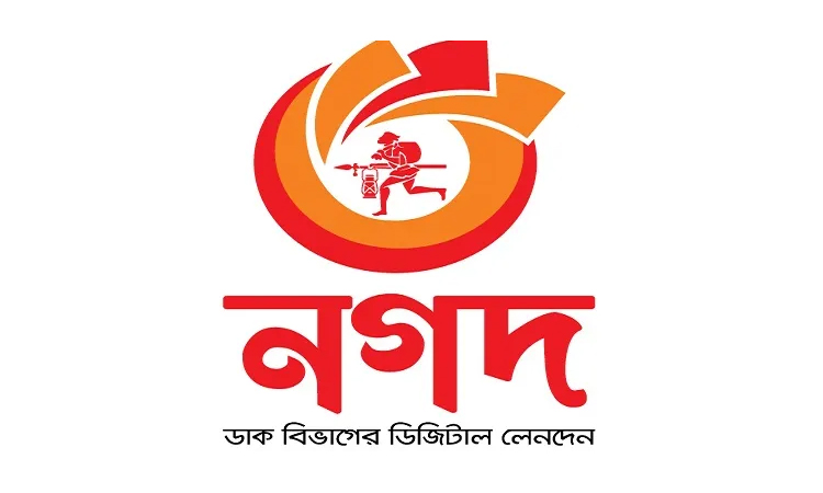 বিধবা, বয়স্ক ও প্রতিবন্ধী ভাতার টাকা ‘নগদ’ অ্যাকাউন্ট থেকে উধাও