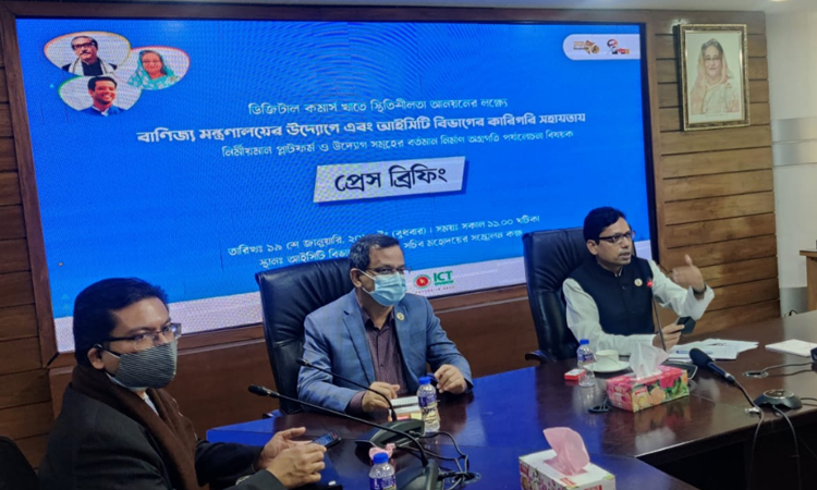ডিজিটাল কমার্স খাতে স্থিতিশীলতা আনতে ফেব্রুয়ারিতে চালু হচ্ছে ইউবিআইডি: পলক