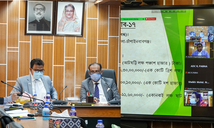 অনলাইন আবেদনে জলমহল ইজারা শুরু
