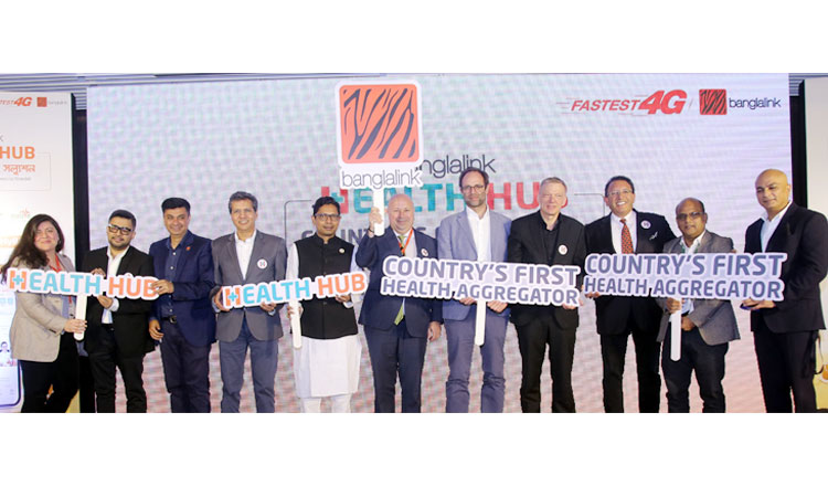 দেশের প্রথম ডিজিটাল ‘হেলথ হাব’ উদ্বোধন করলেন পলক