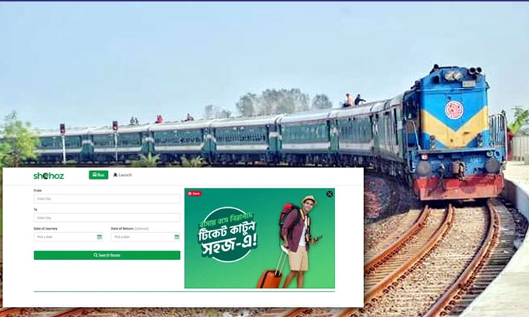 সহজে ট্রেনের টিকিট মেলে না ‘সহজ-এ’