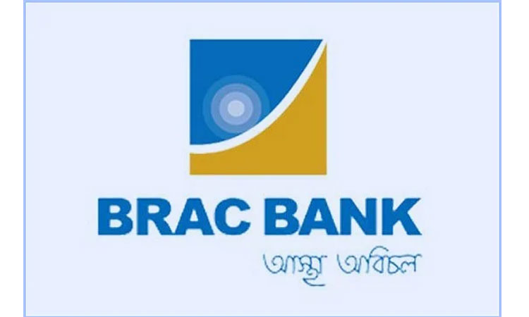 অনুমোদন ছাড়াই ব্র্যাক ব্যাংকের লভ্যাংশ ঘোষণা