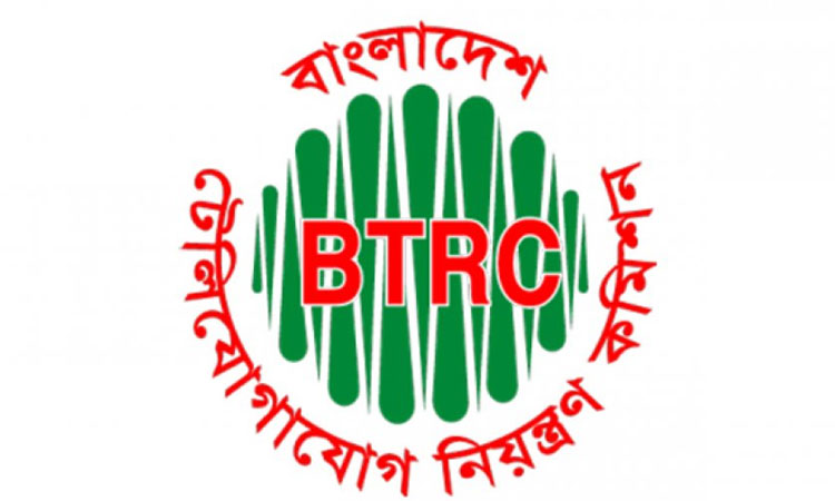 কর্মকর্তা-কর্মচারীদের ৩৭ লাখ টাকা উৎসাহ ভাতা দিচ্ছে বিটিআরসি