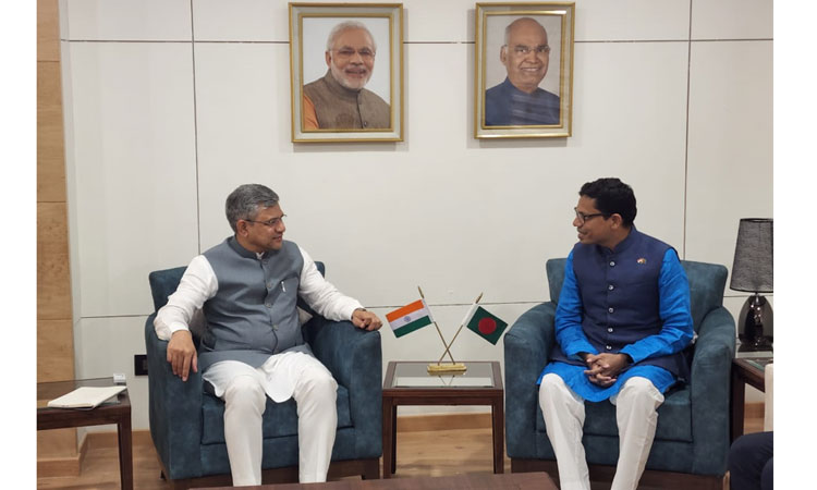 সাইবার সুরক্ষা এবং তথ্যপ্রযুক্তি ও ইলেকট্রনিক্স বাংলাদেশ-ভারত চুক্তি