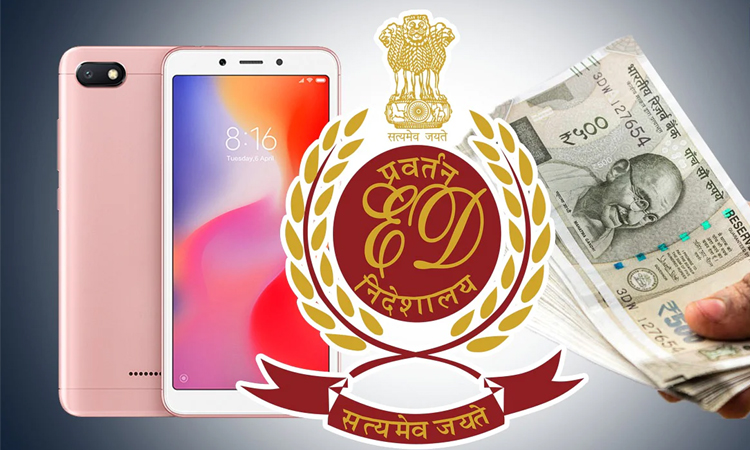 শাওমির সাড়ে ৫ হাজার কোটি টাকা বাজেয়াপ্ত করল ভারতের এনফোর্সমেন্ট ডিরেক্টরেট