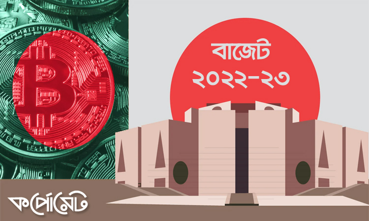 ডিজিটাল মুদ্রা চালুতে আগ্রহী বাংলাদেশ