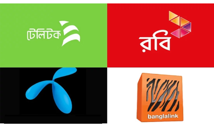 অবৈধ ভিওআইপির দায়ে ৪ মোবাইল অপারেটরকে জরিমানা